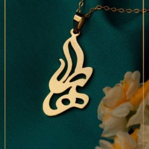 عکس مدال اسم طاها