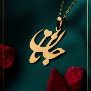 مدال اسم جانان