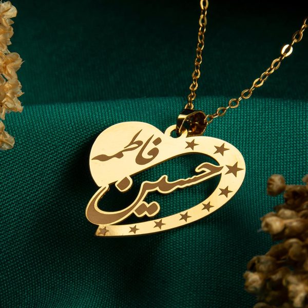 پلاک اسم حسین ‌فاطمه فارسی کد۲۰۷