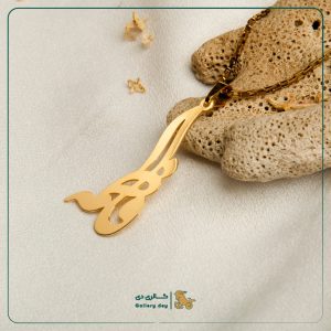 مدال اسم فارسیه فاطمه
