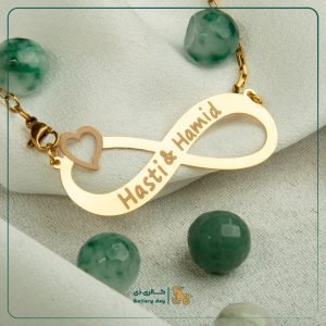 گردنبند بی نهایت باحک اسم هستی وحمید