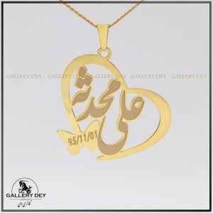 پلاک اسم علی و محدثه
