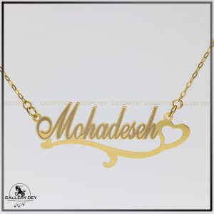 پلاک اسم محدثه کد 353