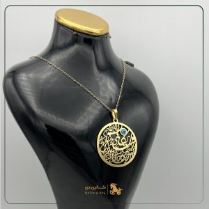 مدال وان یکاد با چشم زخم(تمام برشی)