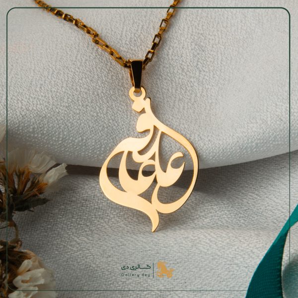 علی و عارفه فارسی