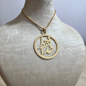 مدال فقط خدا فارسی دایره ای