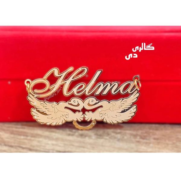 پلاک اسم حلما انگلیسی با پایه ی قو