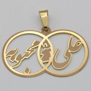 پلاک دو اسمه علی و محبوبه دایره ای