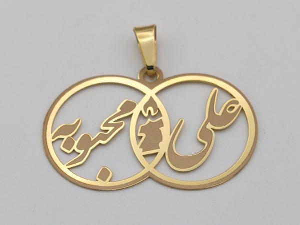 پلاک دو اسمه علی و محبوبه دایره ای