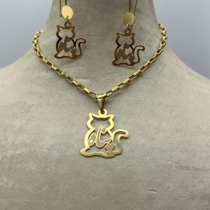 نیم ست اسم پناه با طراحی گربه